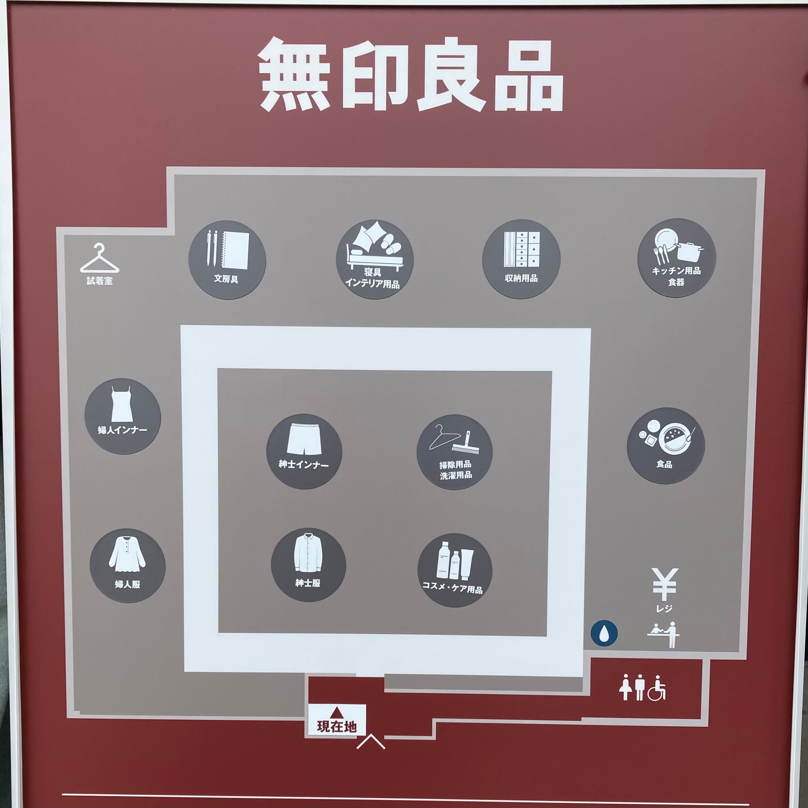 【総社】9月4日（金）オープン｜品揃えとサービス紹介_5nfuMe