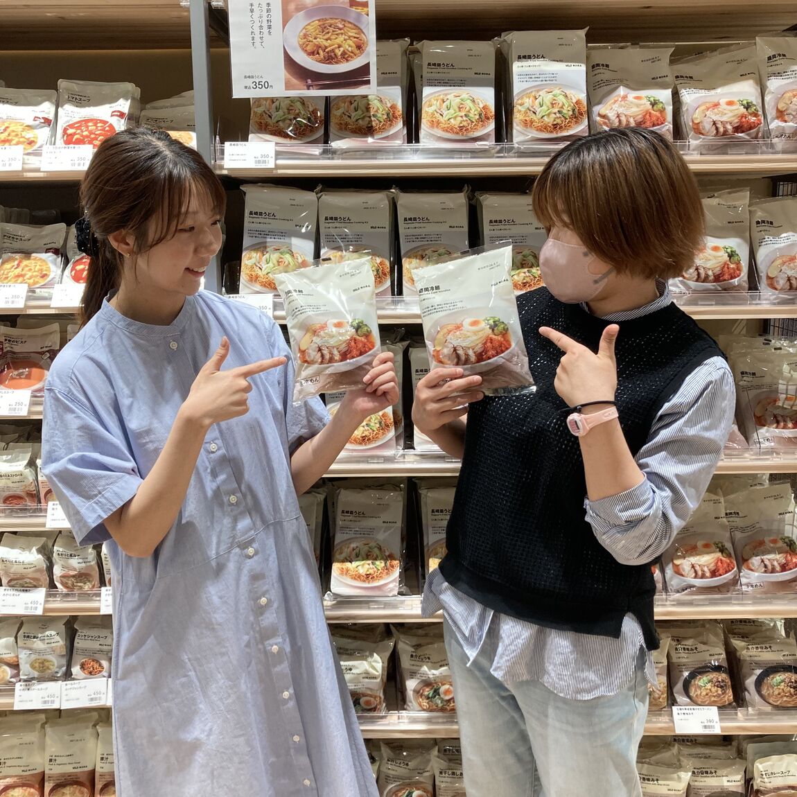 スタッフのおすすめ　盛岡冷麺