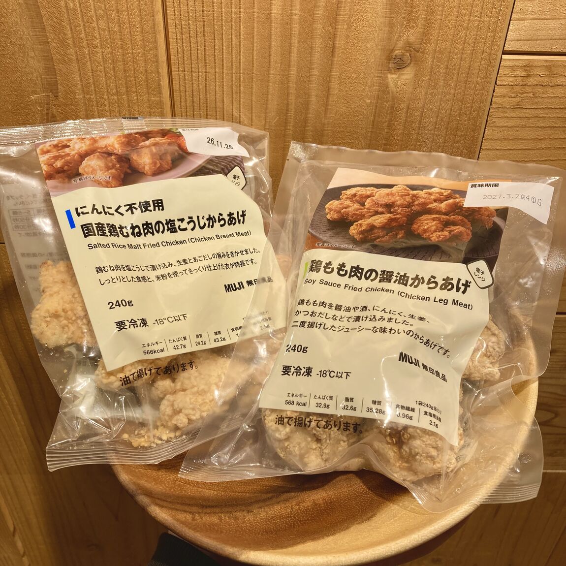 【ラスカ平塚】リニューアルオープンのお知らせ