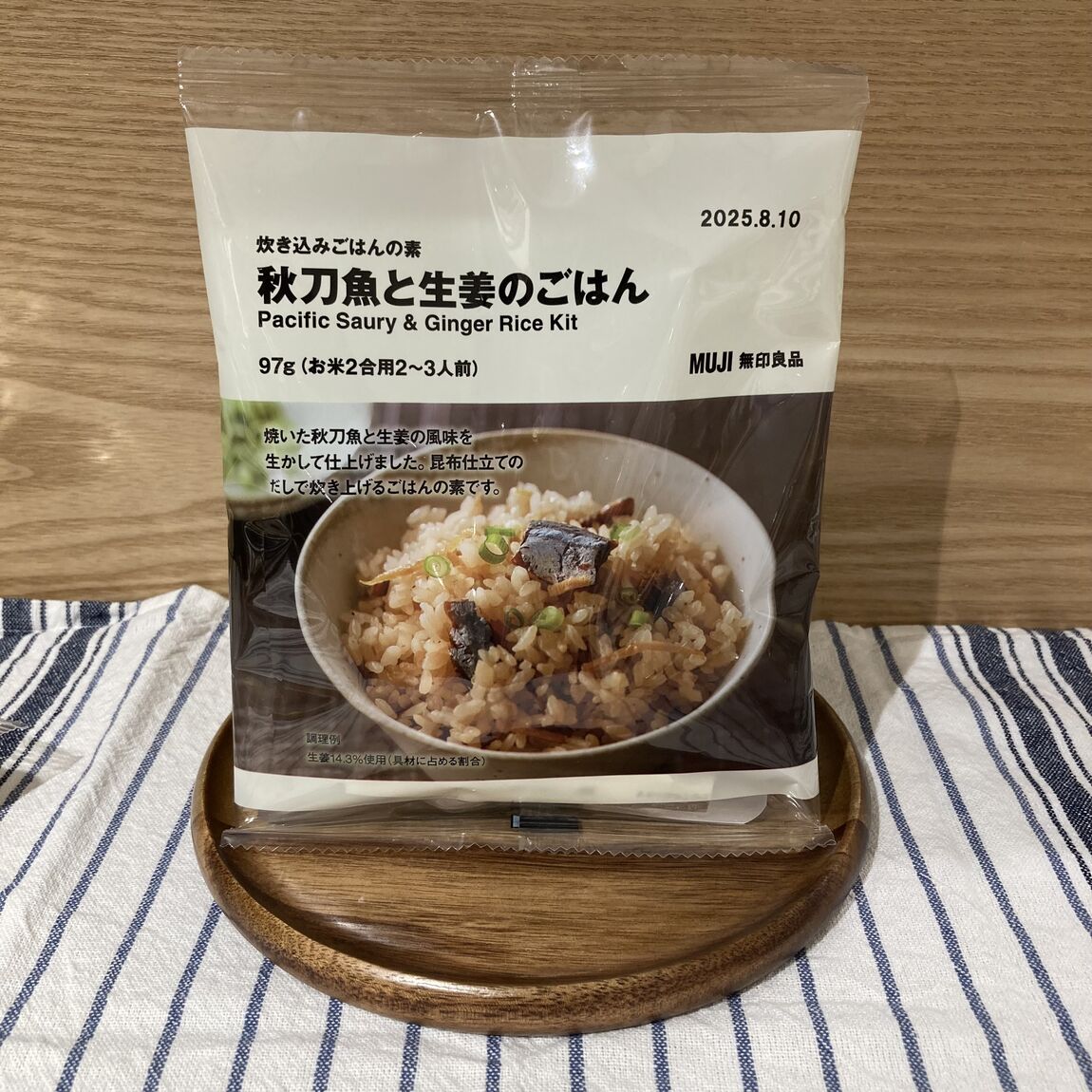 炊き込みごはん
