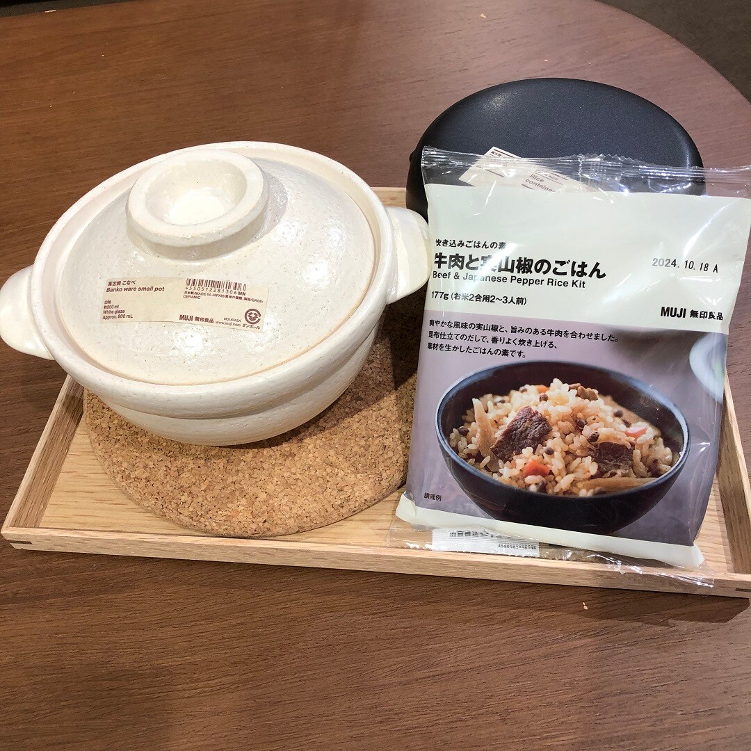 【ザ・モール仙台長町】ごはんの素