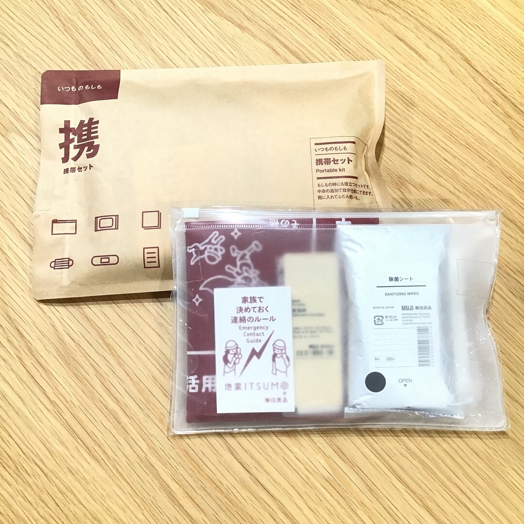 【ららぽーと立川立飛】くらしの備え