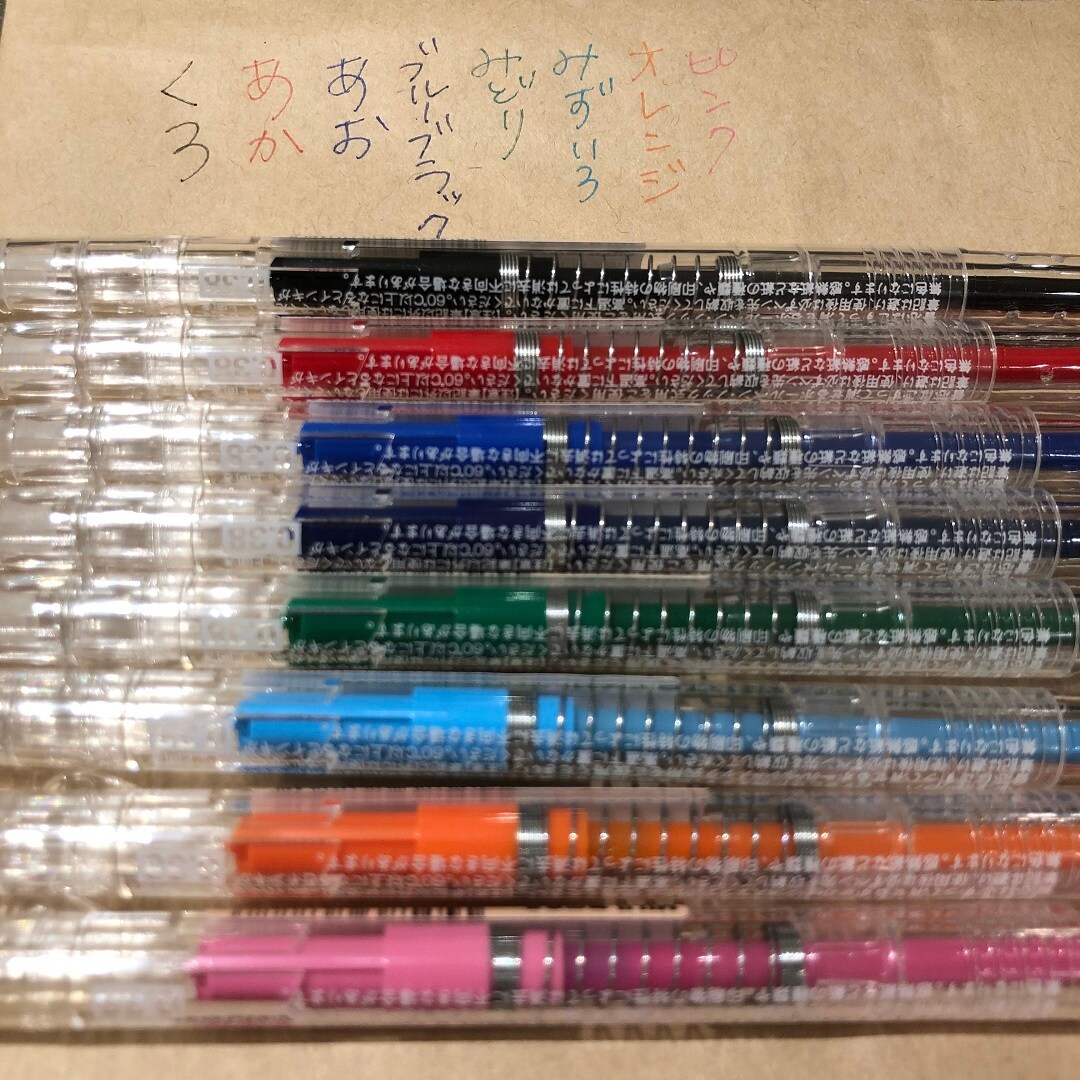 【酒田POP-UP STORE】新商品　こすって消せるペンシリーズのご紹介