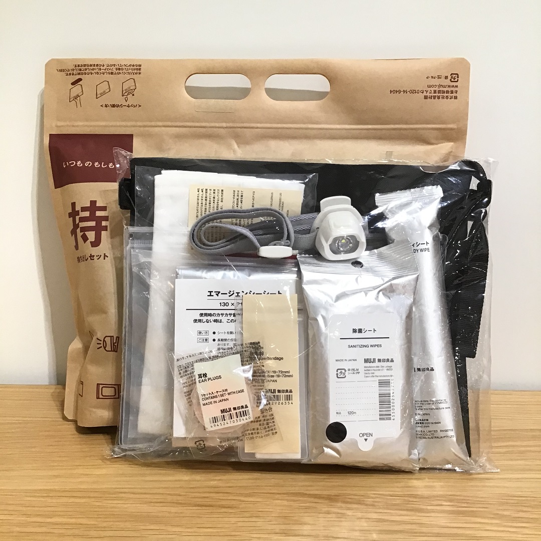 【ららぽーと立川立飛】くらしの備え