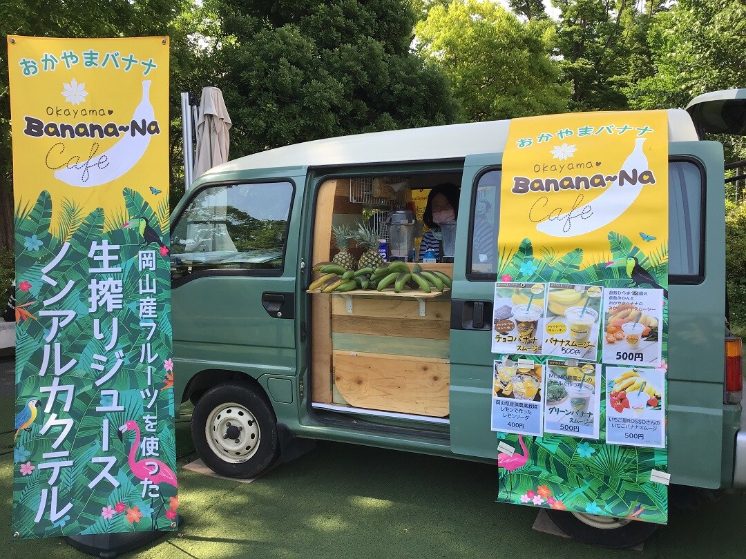 事業者様