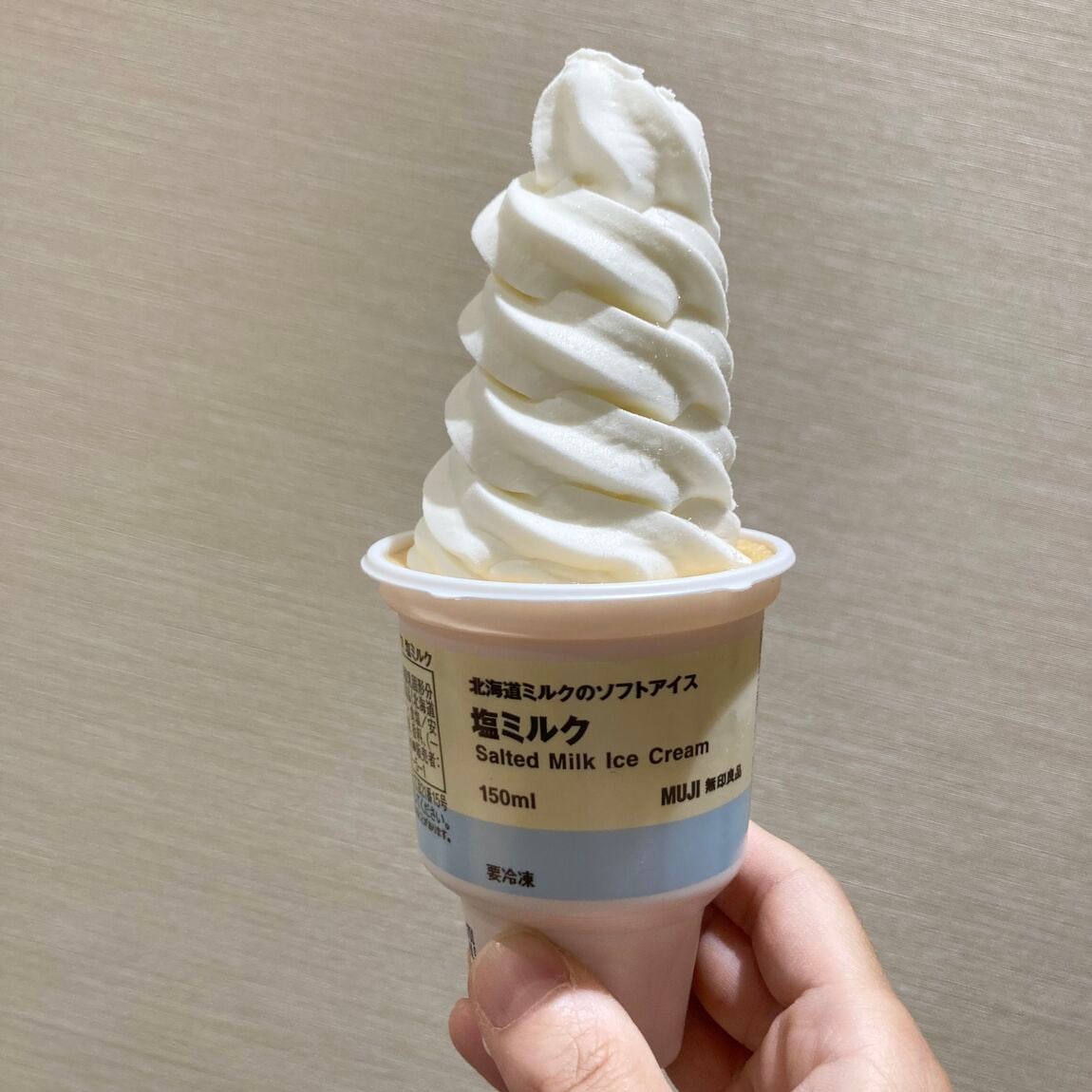 ミルク