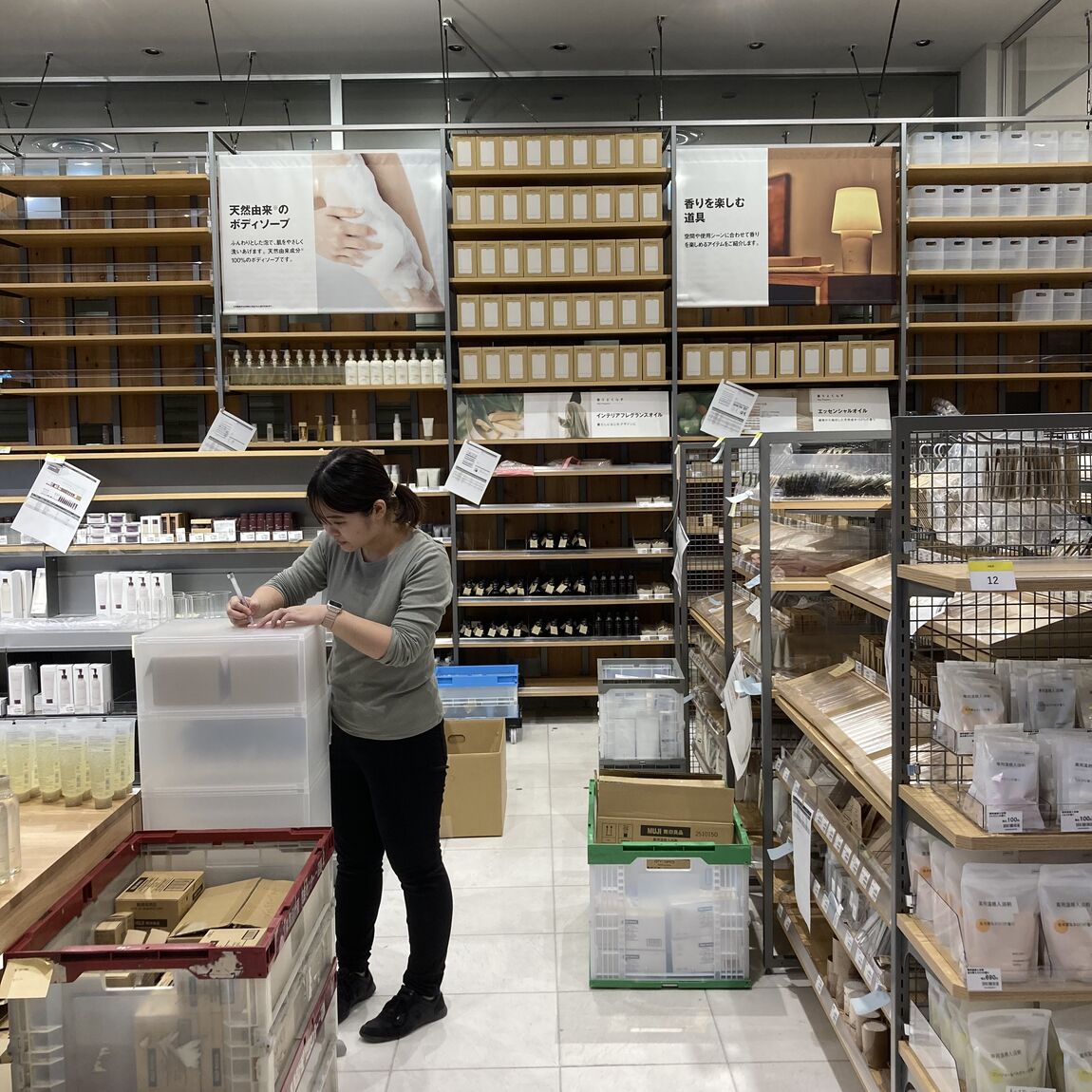 生活売場の写真