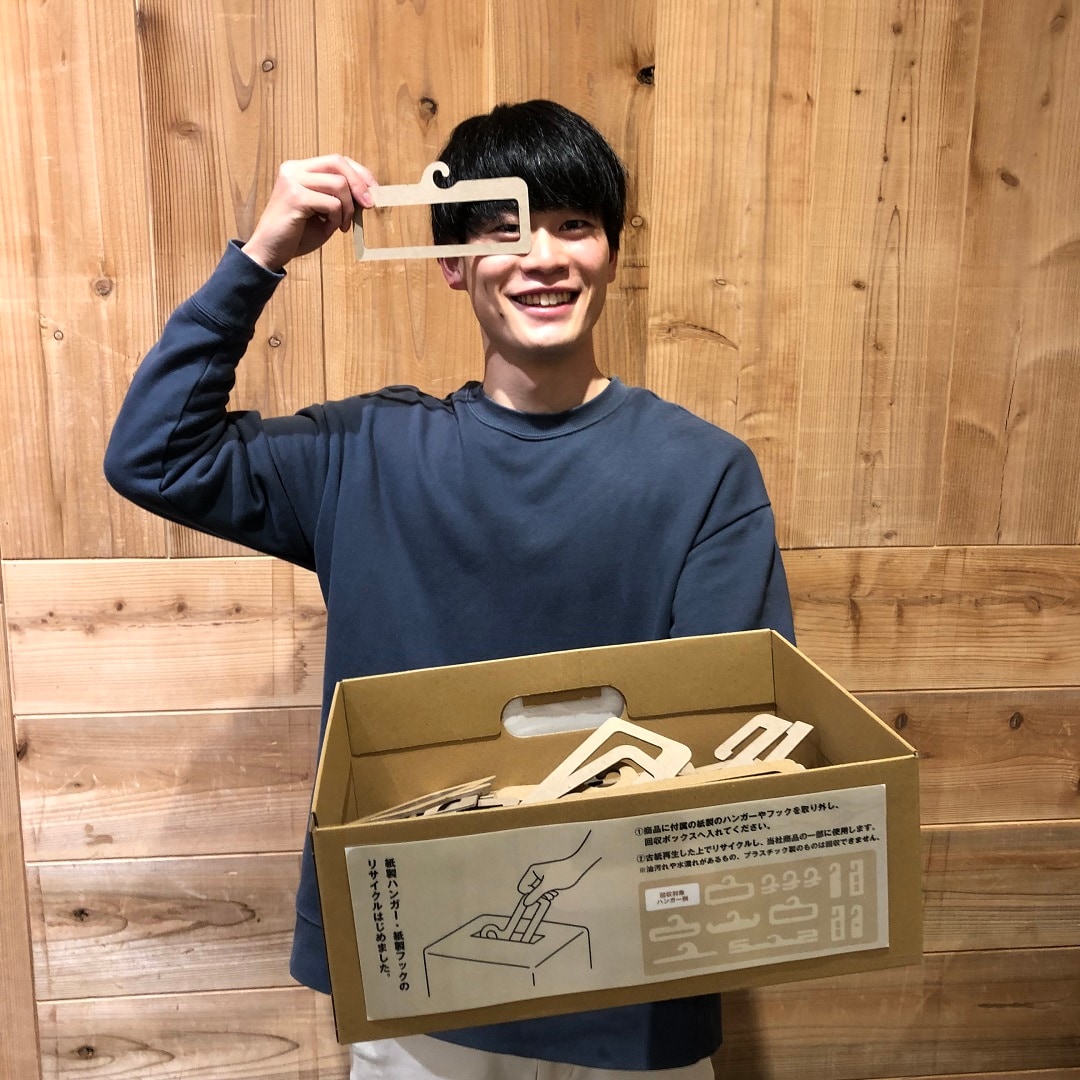 紙製ハンガーフック回収