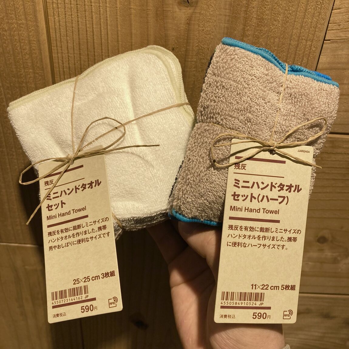 【ラスカ平塚】リニューアルオープンまであと1日