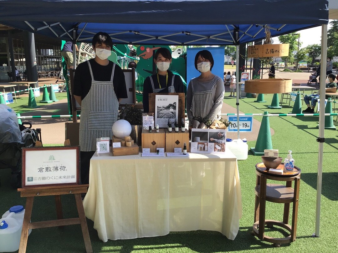 つながる市開催