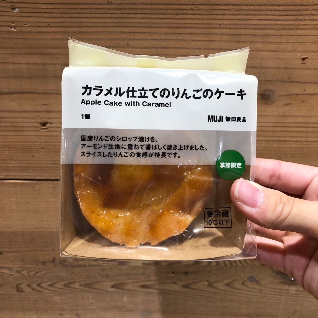 りんごのケーキ