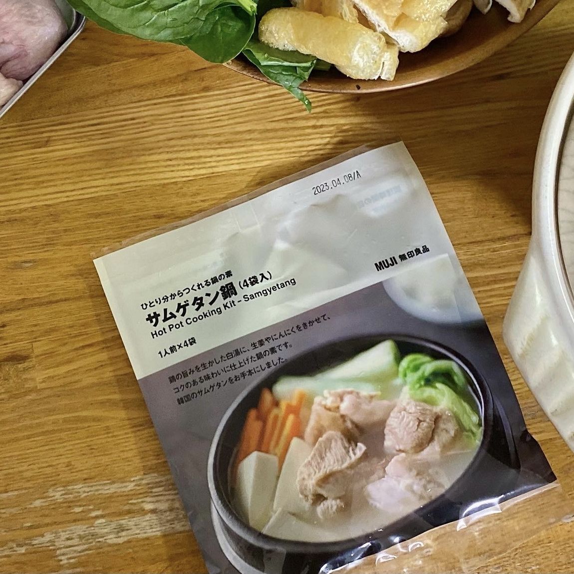 【シエスタハコダテ】ひとり分からつくれる鍋の素を使った、野菜たっぷり中華丼