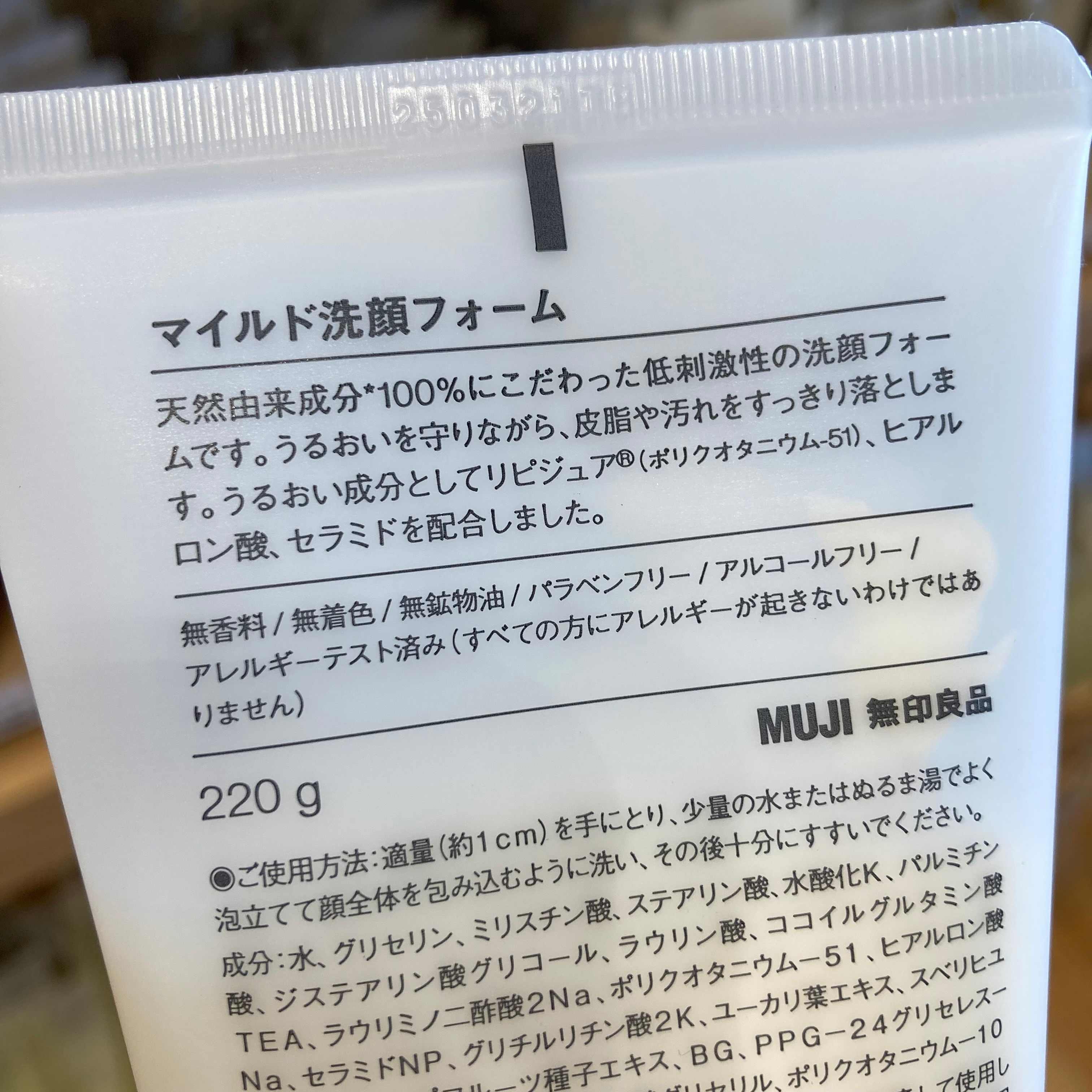 洗顔②