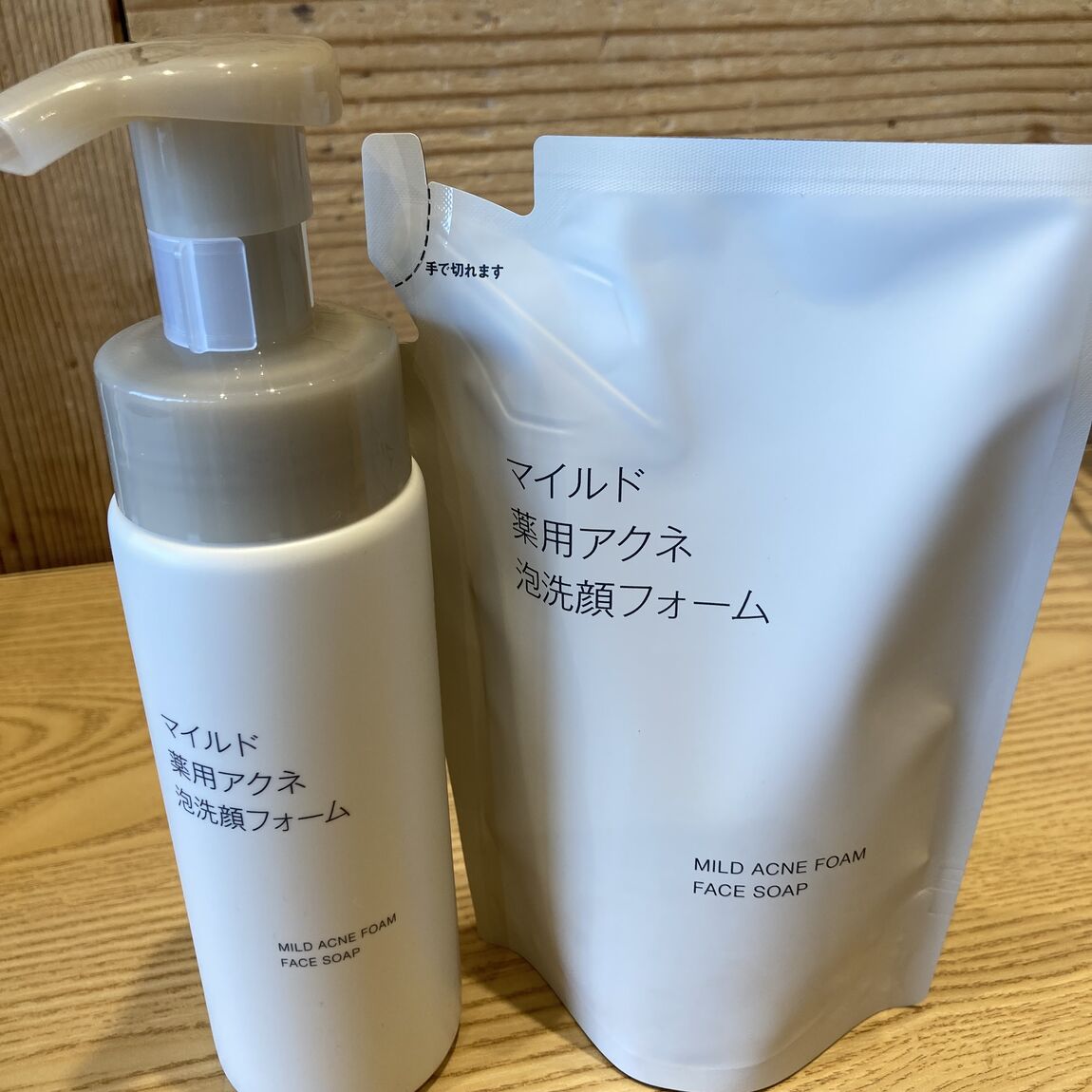 洗顔④