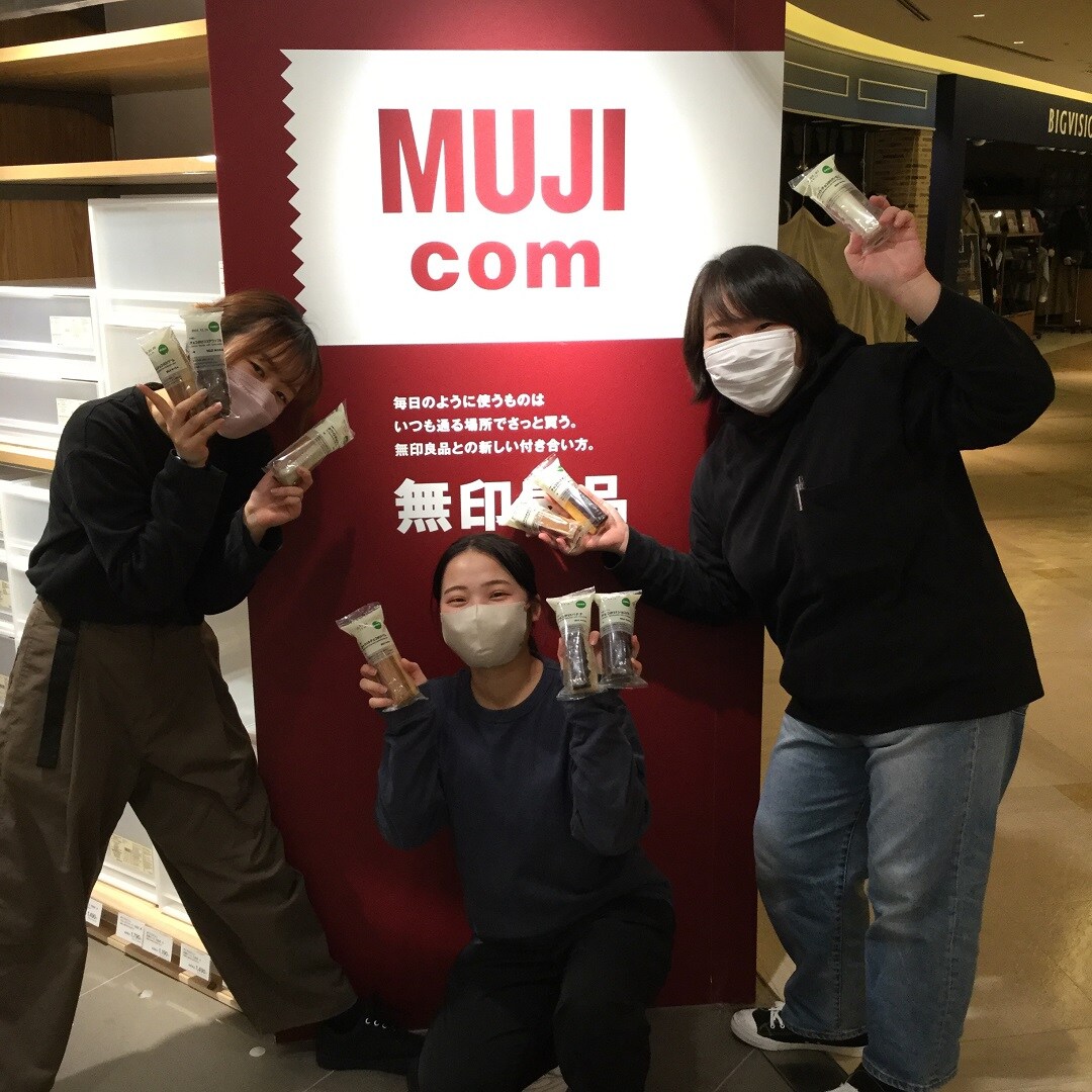 【MUJI comアトレ大森】不揃いチョコがけバウム