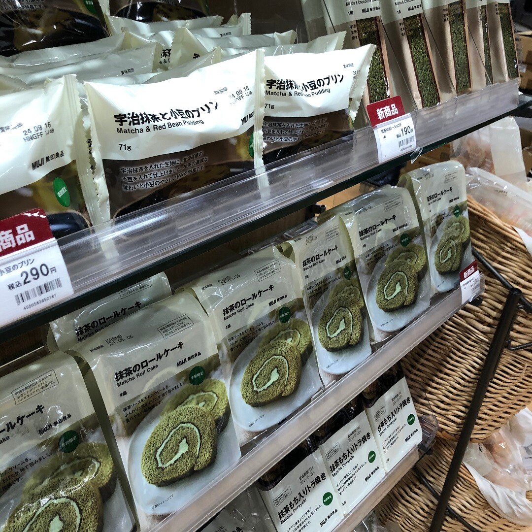 抹茶2