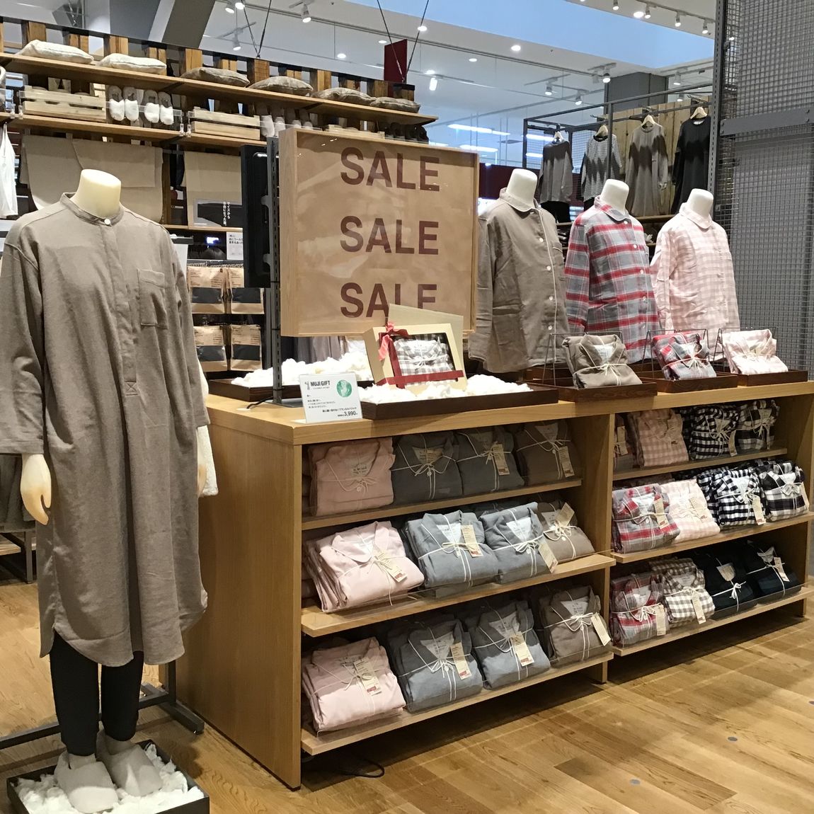 新年を新品でーインナー＆パジャマ