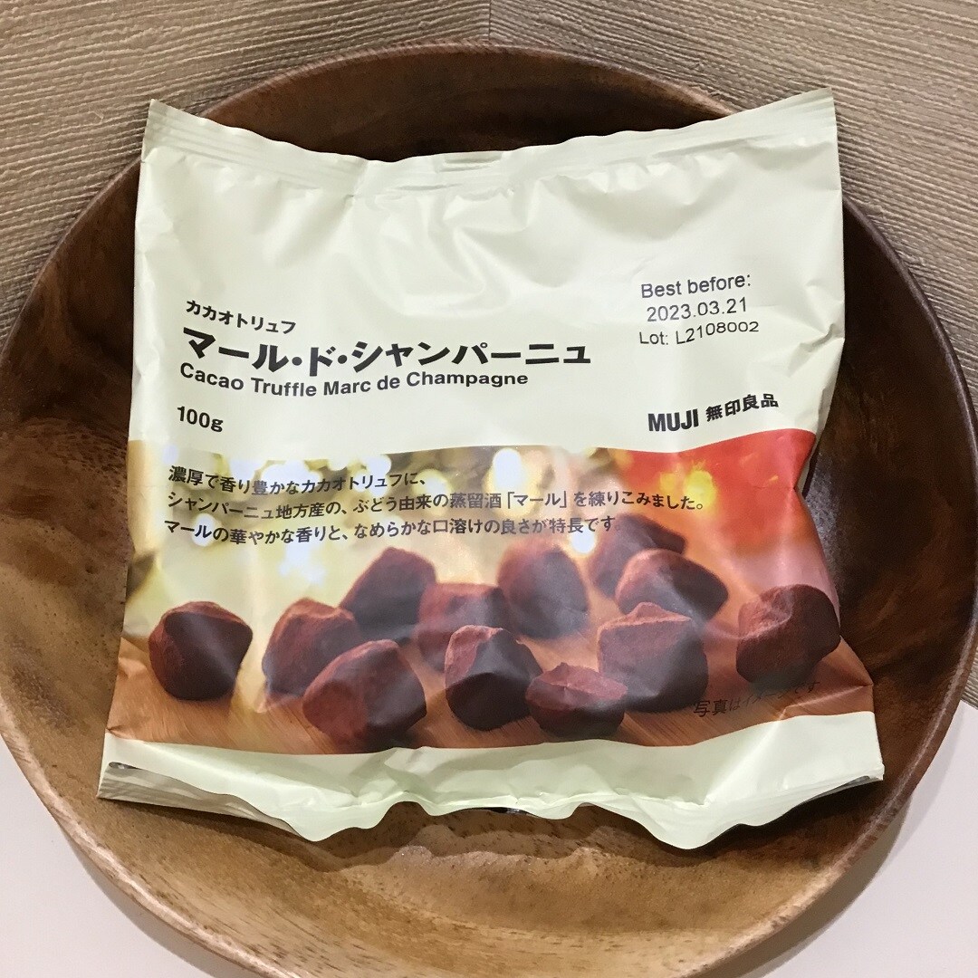 【イオンモール佐野新都市】カカオトリュフが入荷しました。