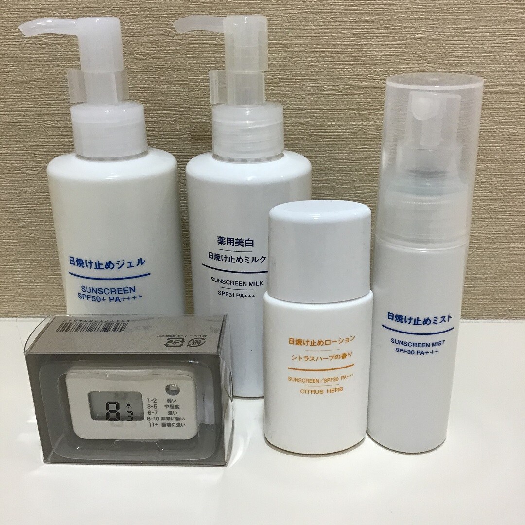 【東急プラザ戸塚】紫外線対策に！