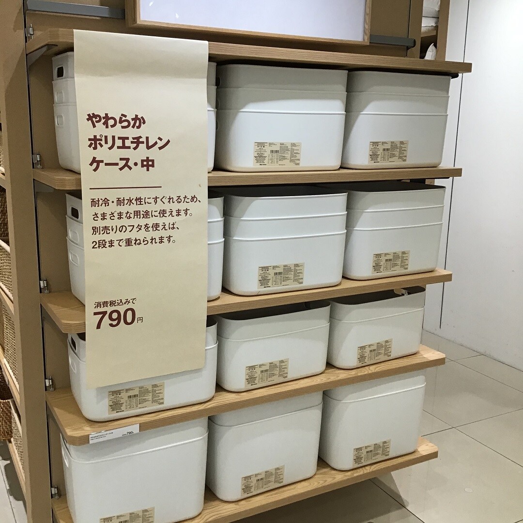 【ノクティプラザ溝の口】週末限定価格！