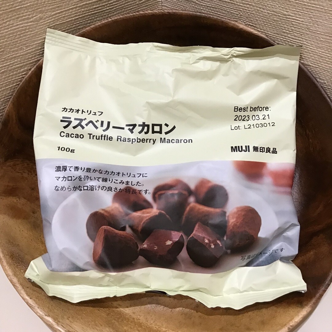 【イオンモール佐野新都市】カカオトリュフが入荷しました。