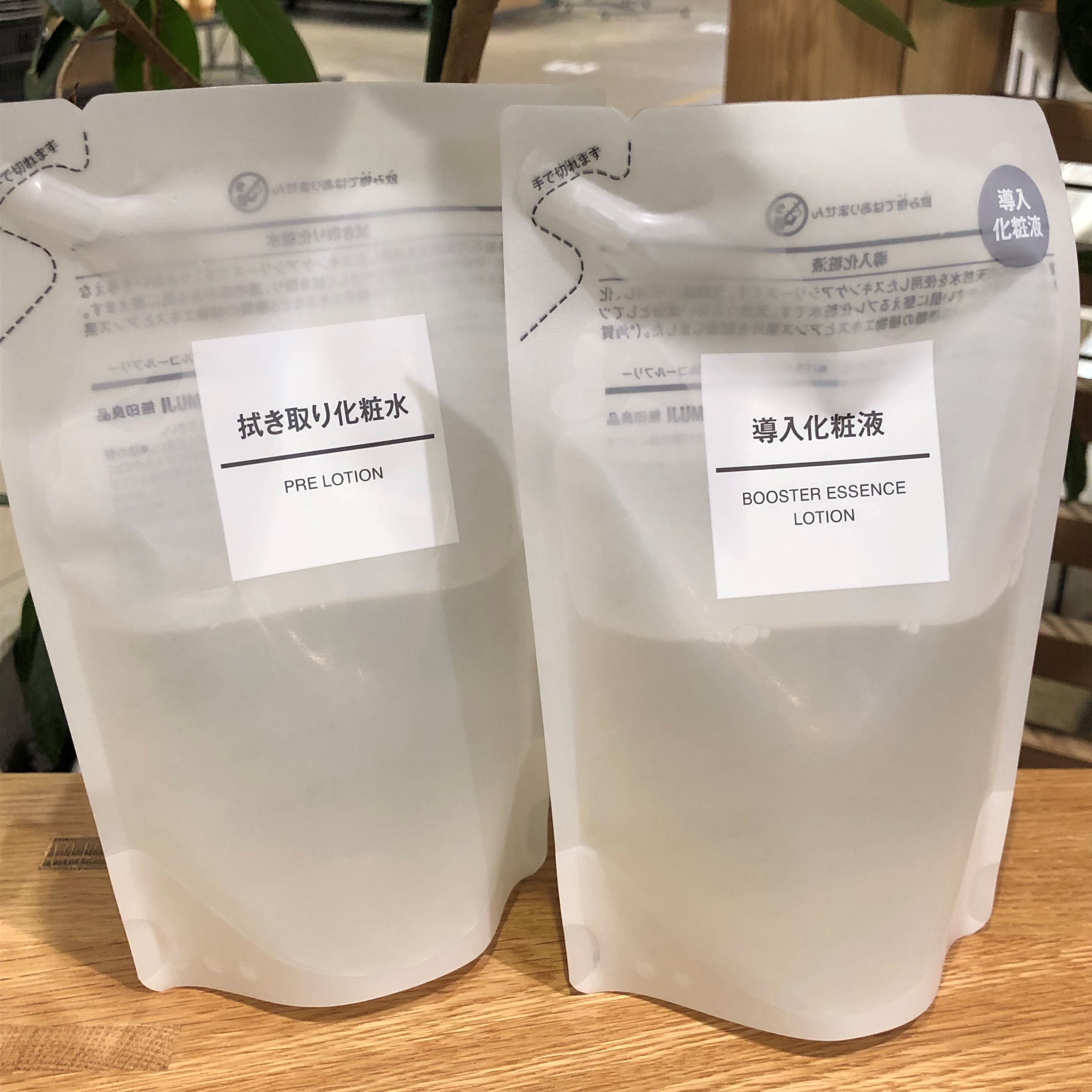 ケア用品