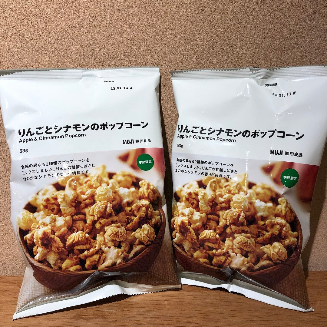 【近鉄四日市】りんごとシナモンのポップコーン｜スタッフのおすすめ