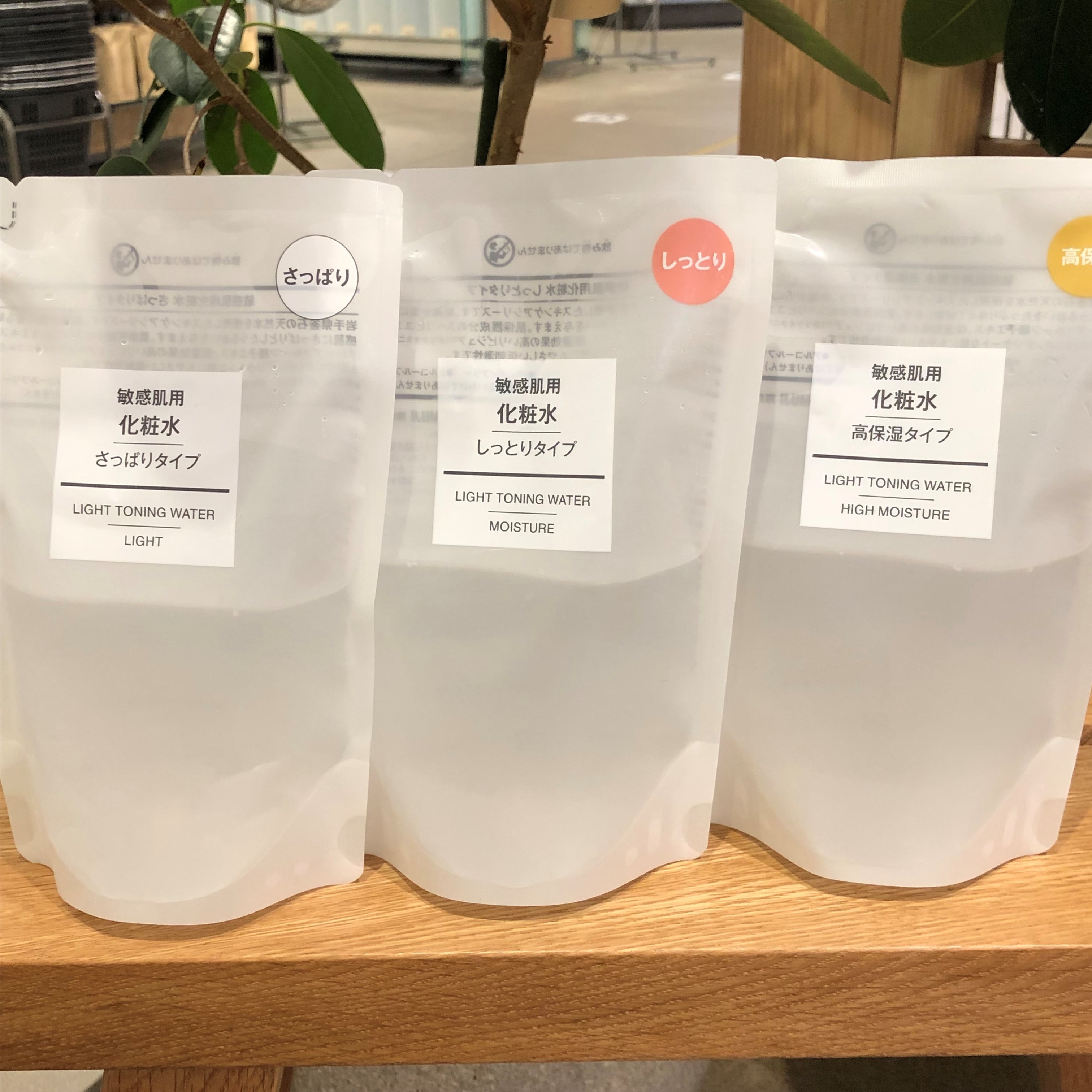 ケア用品