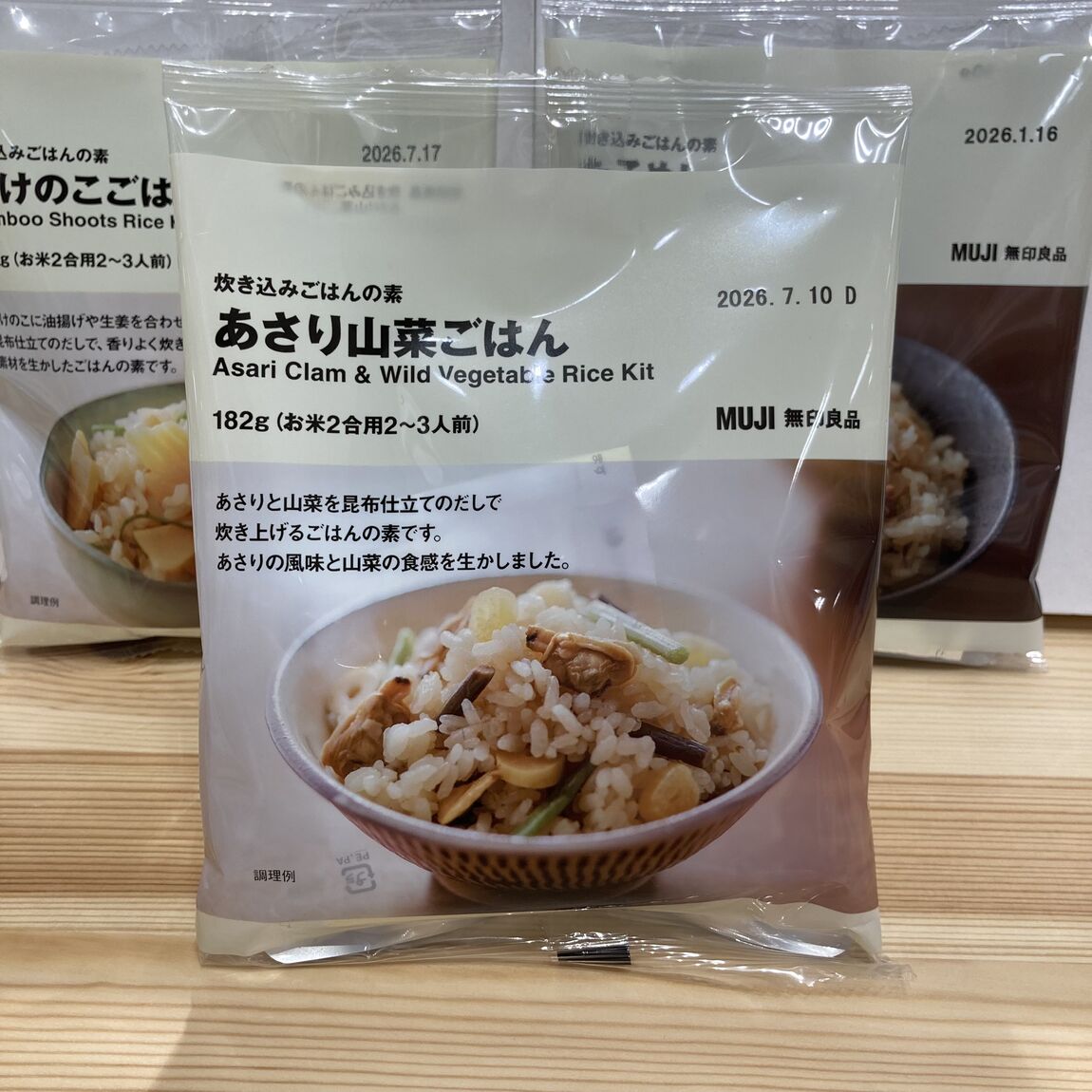 あさり山菜ごはん