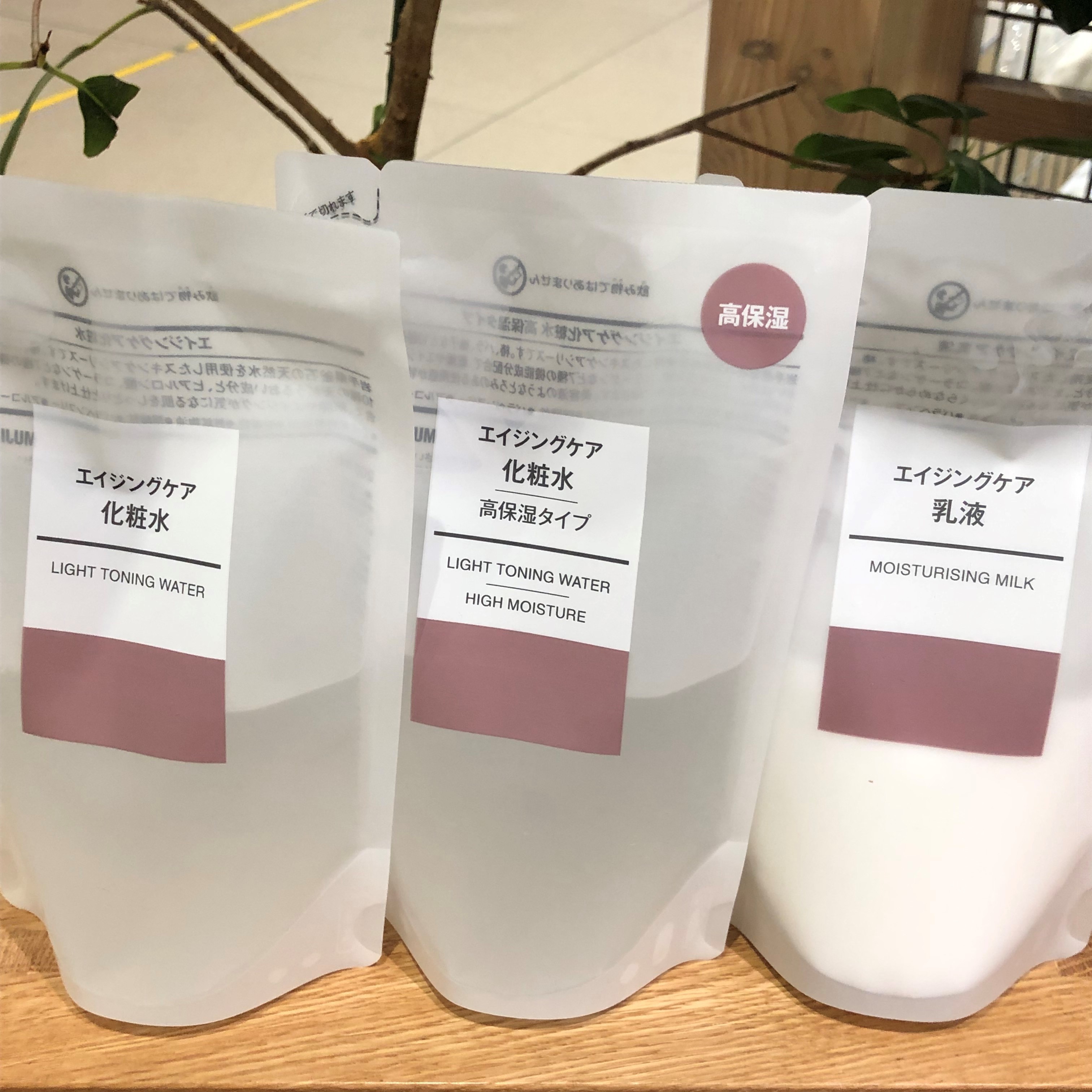 ケア用品