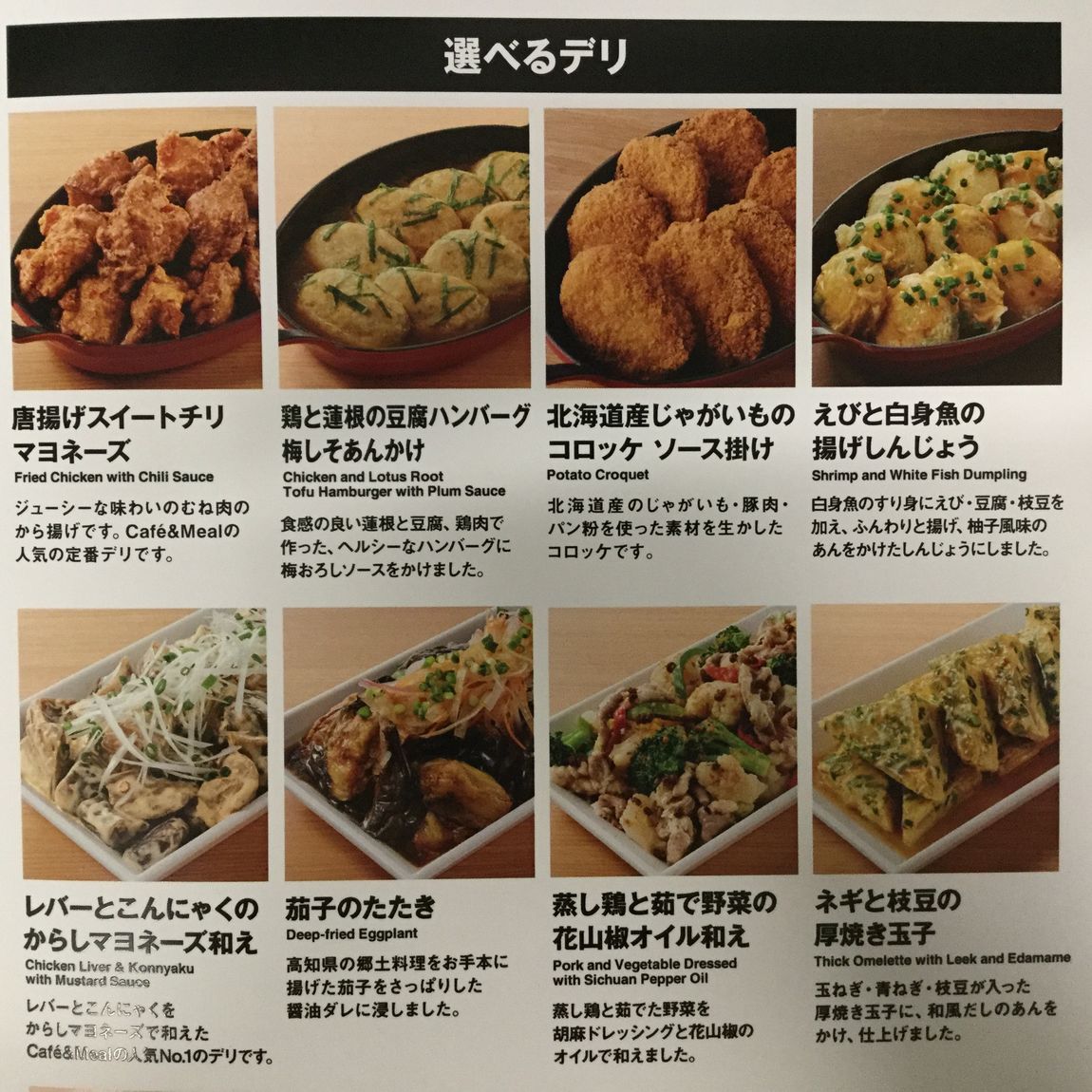 【CM越谷】
