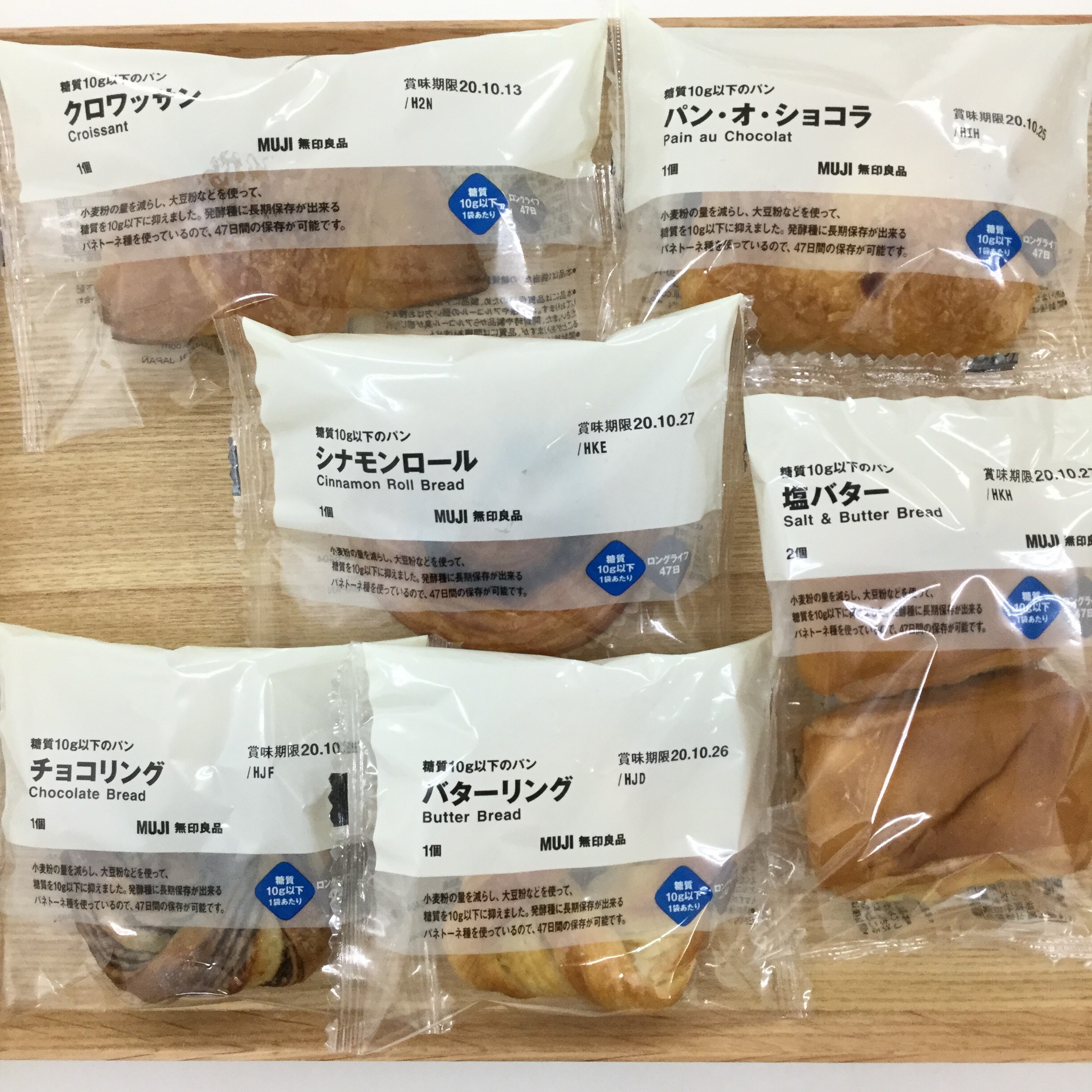 パン