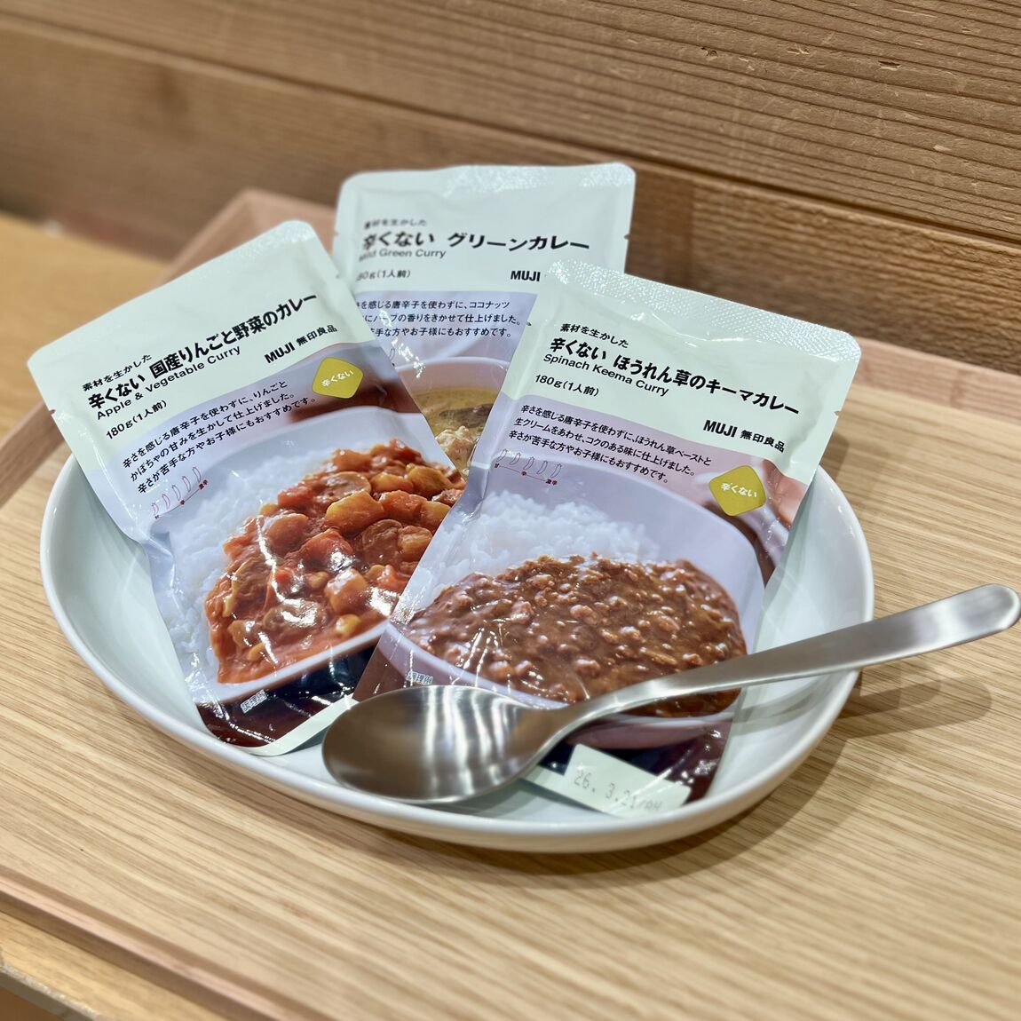 【イオンモール新発田】今日は何の日？～辛くないカレーシリーズ