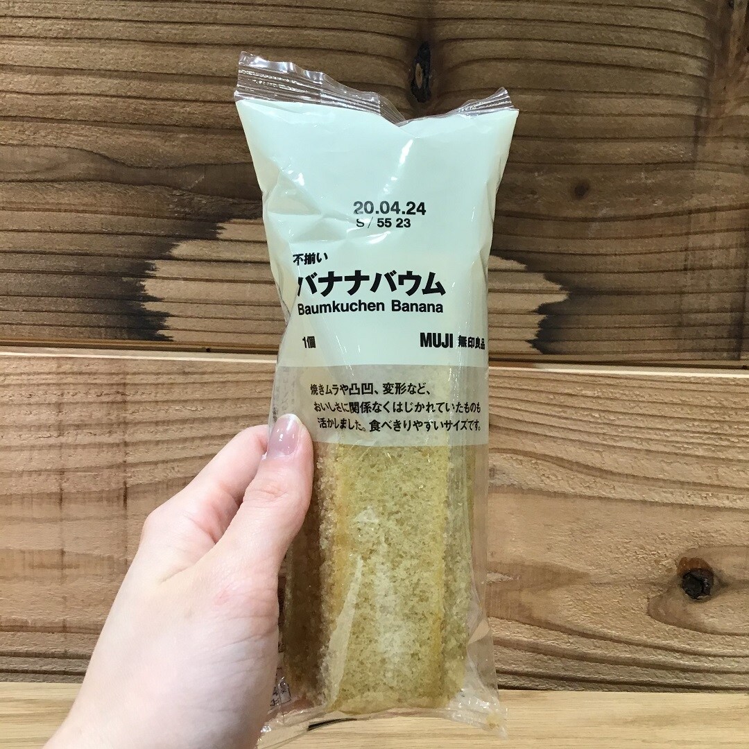 【ノクティプラザ溝の口】週末限定価格！