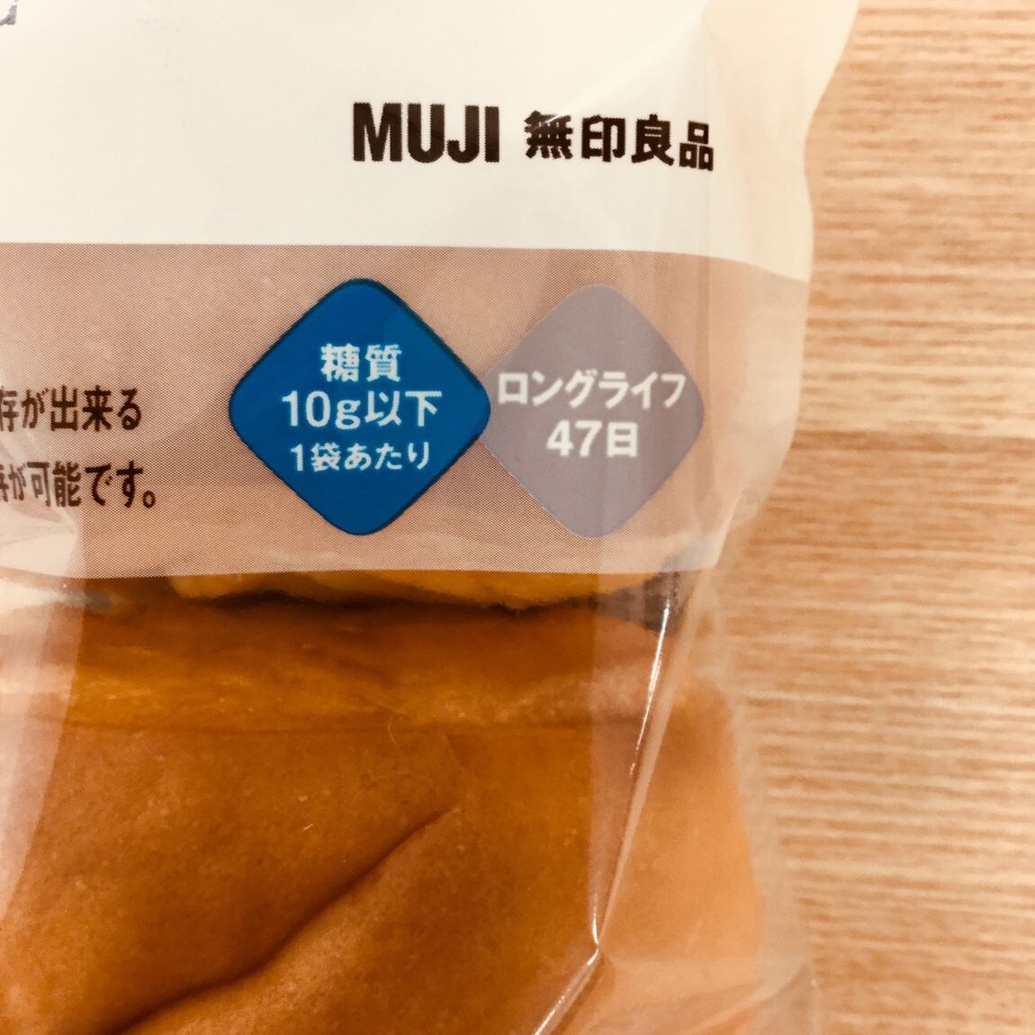 パン