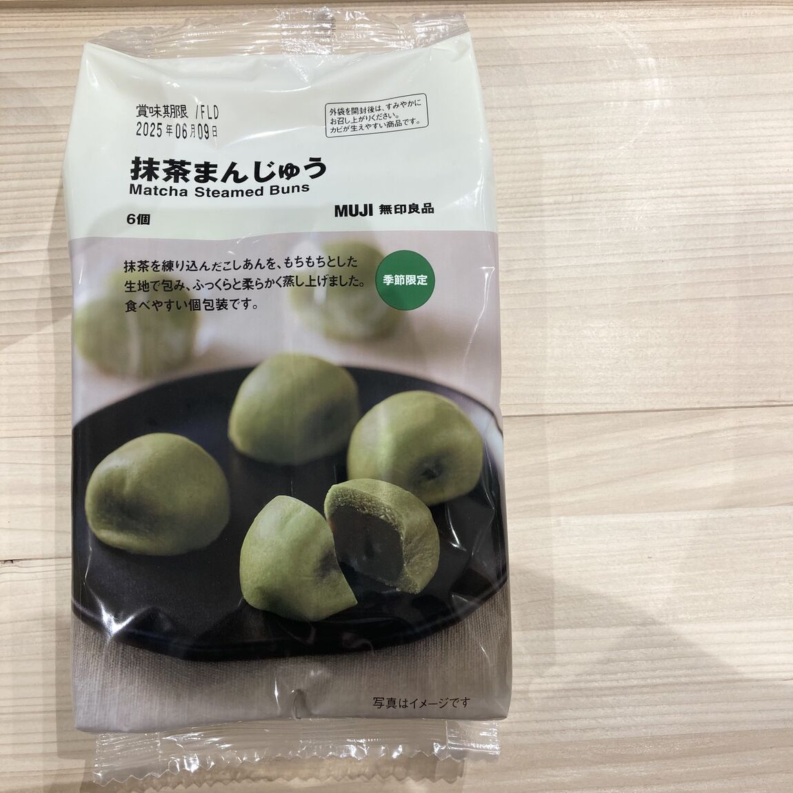 あ