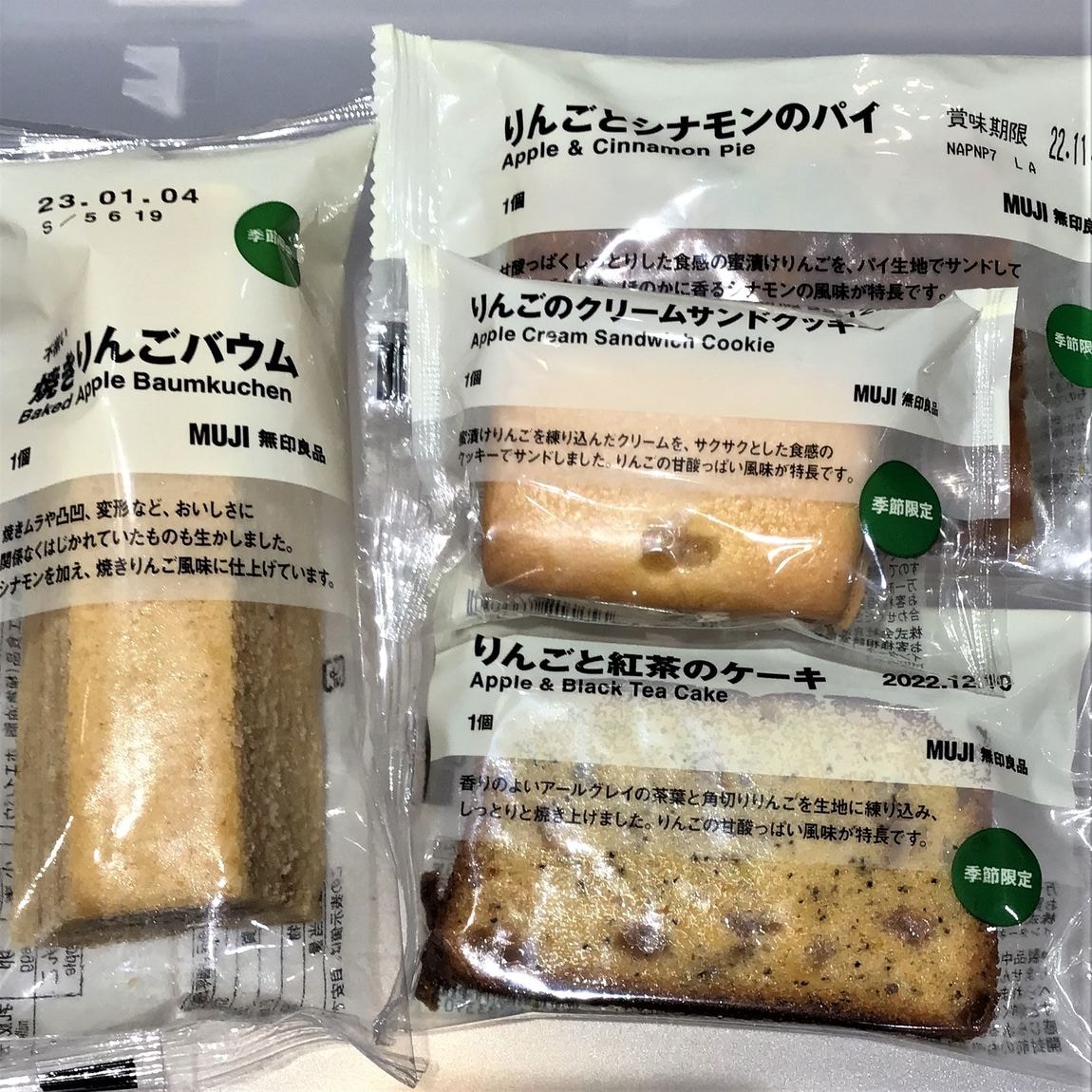 りんごのお菓子