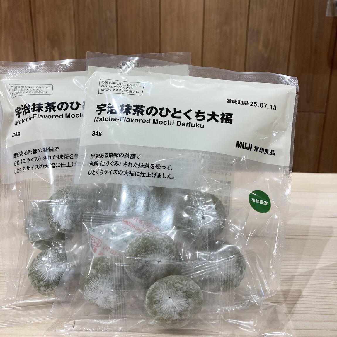 あ