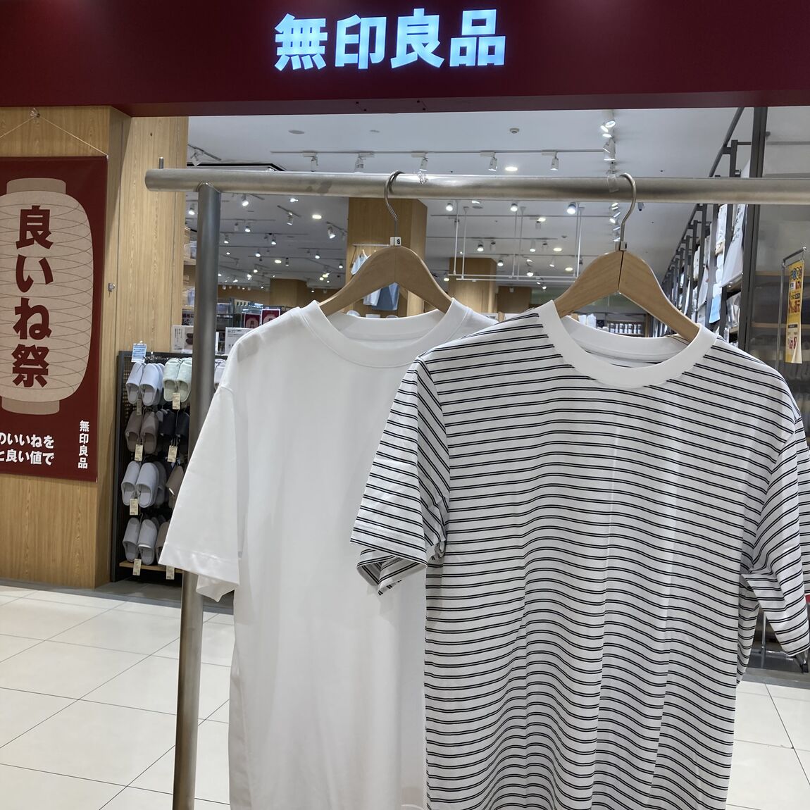 【テラスウォーク一宮】良いね祭開催中!