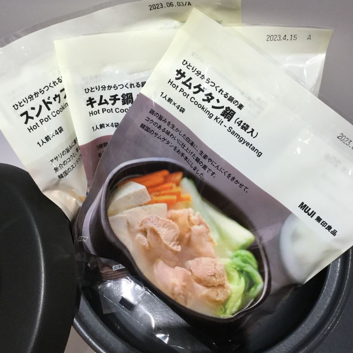 鍋の素いっしょ割