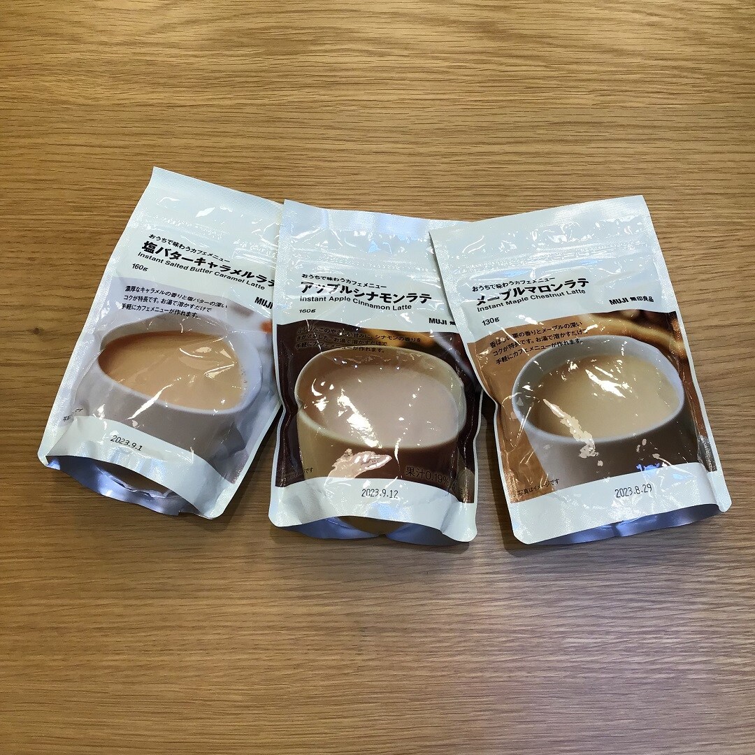 3商品