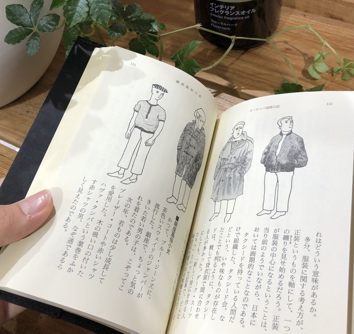 ジーンズラベル