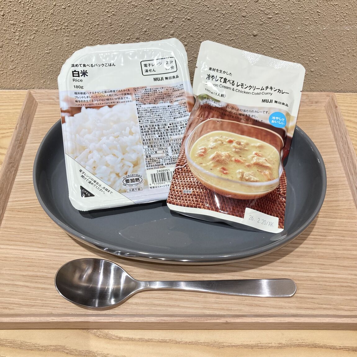 食器03