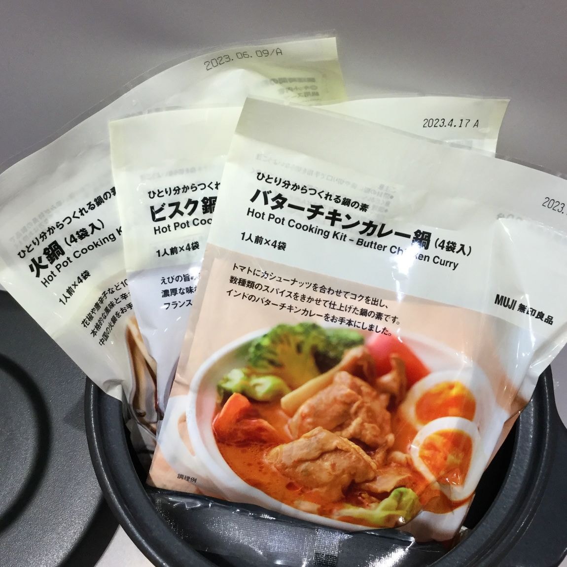 鍋の素いっしょ割