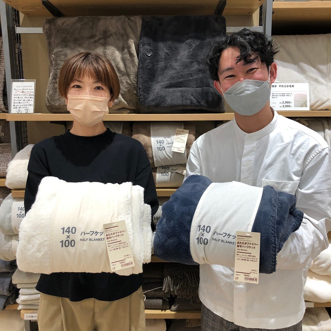 【イオンモール高崎】ケット