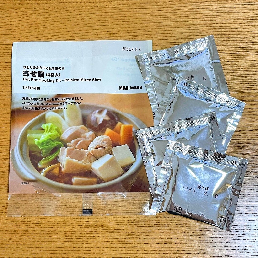 寄せ鍋