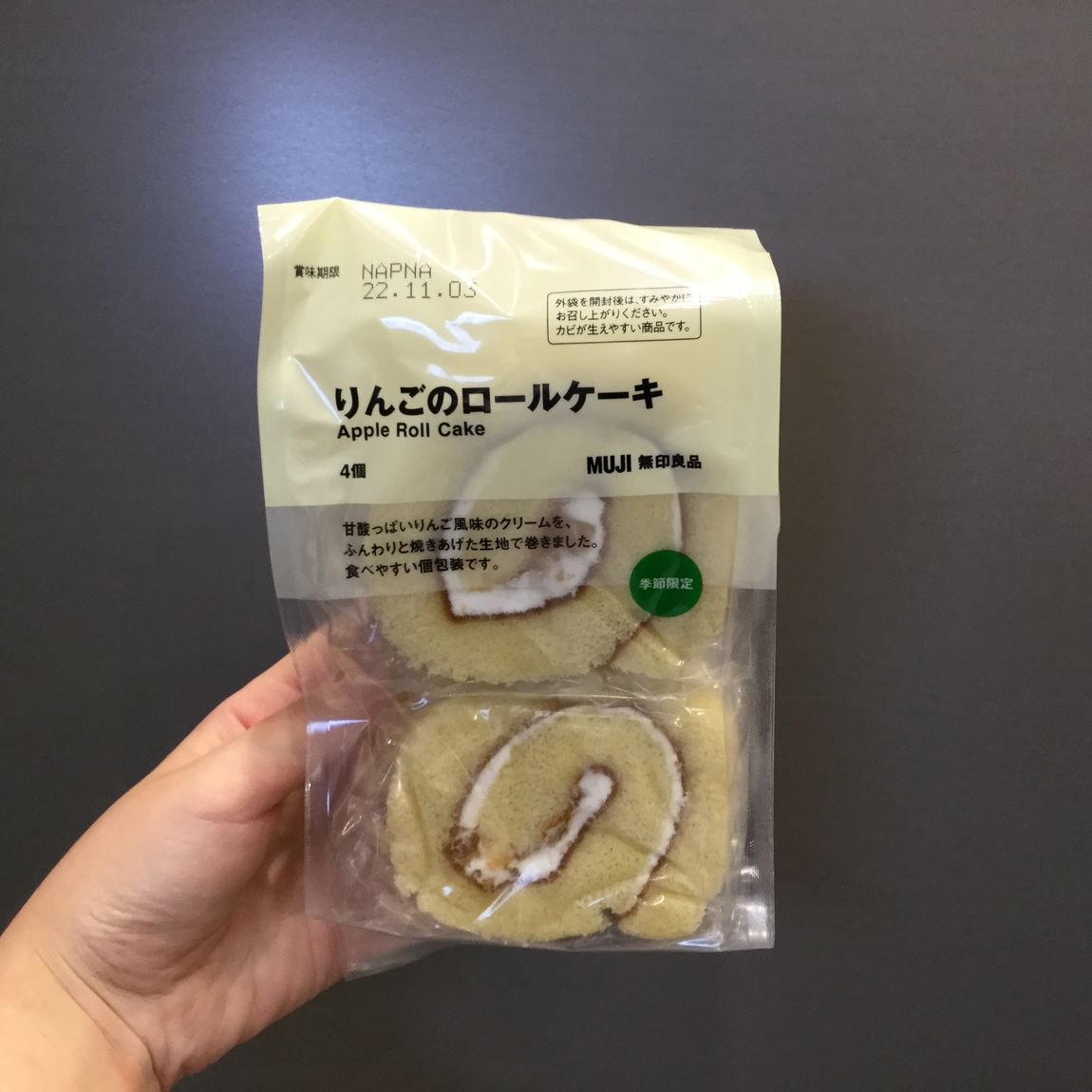 ロールケーキ