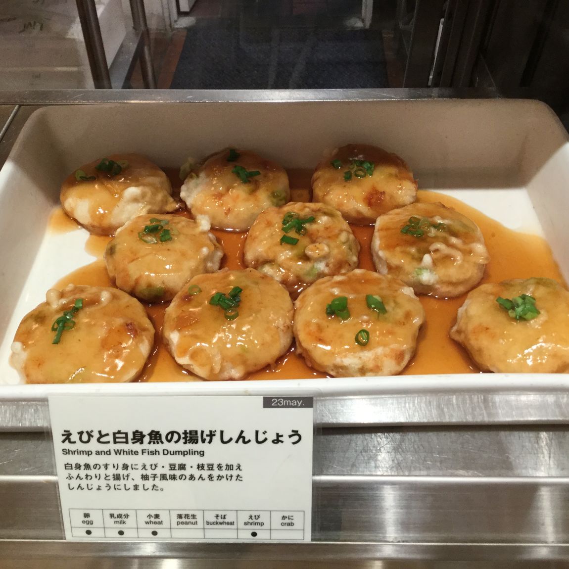 【CM越谷】