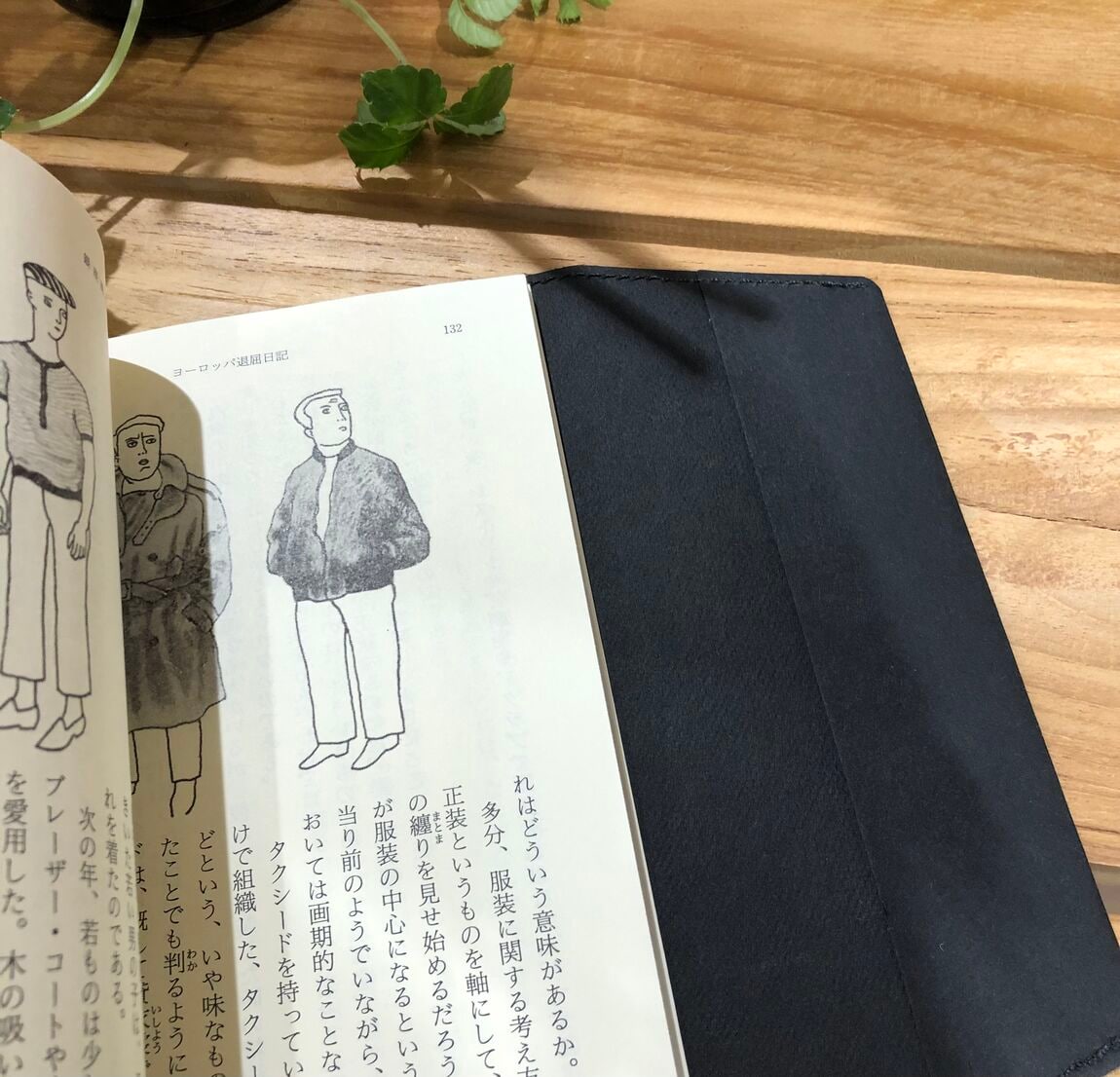 ジーンズラベル
