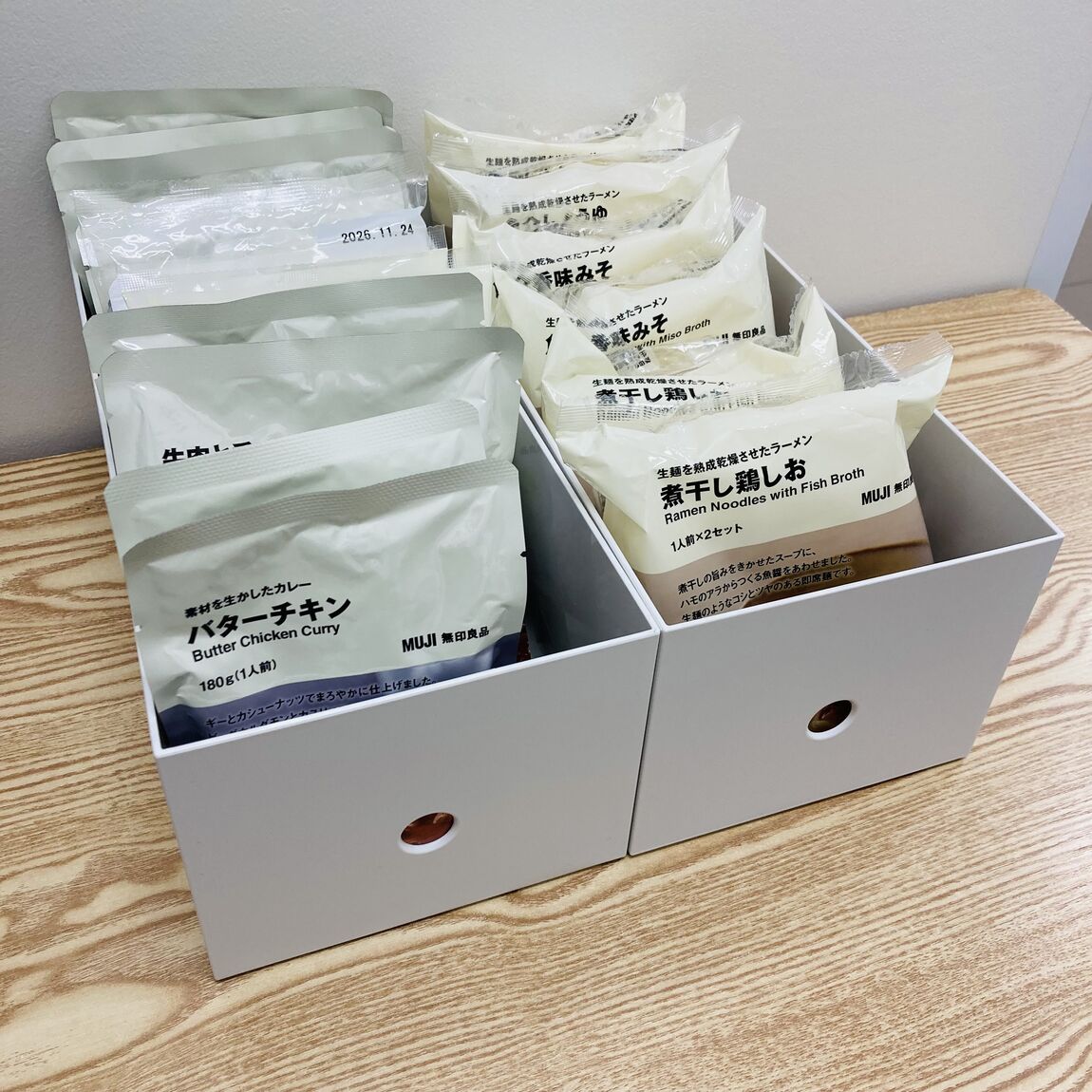 【ゆめシティ新下関】ファイルボックス